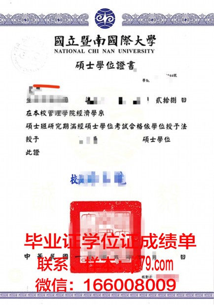 南方联邦大学毕业学位证要求(南方联邦大学有多少年的历史)
