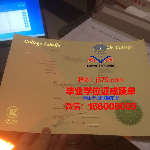 奇摩卡塔社区学院毕业学位