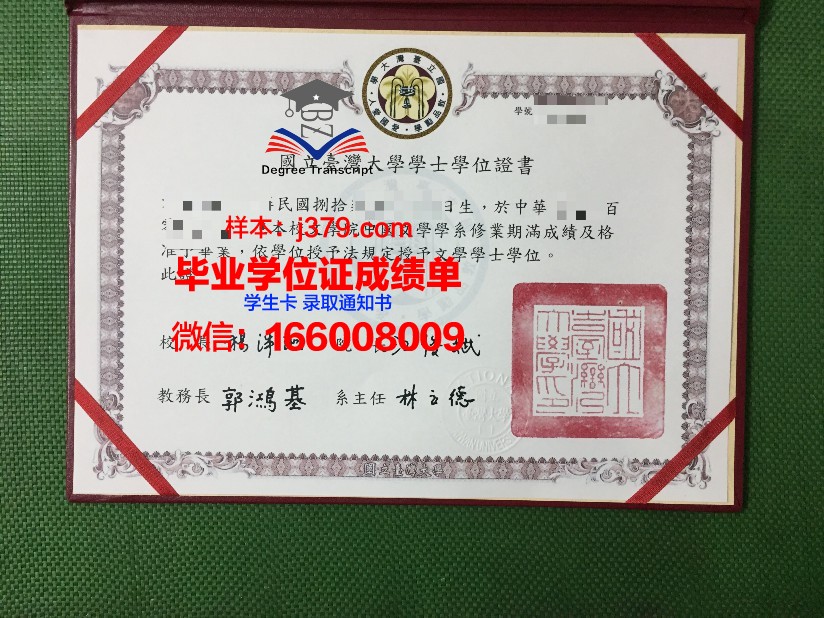 西伯利亚国立科技大学毕业证补办(西伯利亚国立科技大学怎么样)