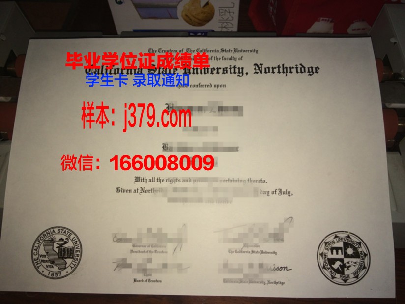 南方理工州立大学毕业证学位文凭学历Diploma