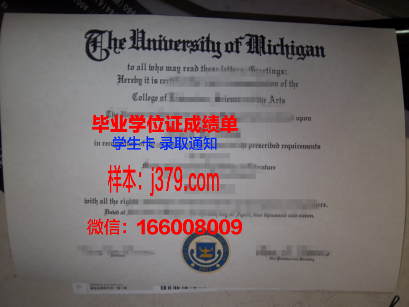 南方大学学院毕业证照片(南方大学学院毕业证照片要求)