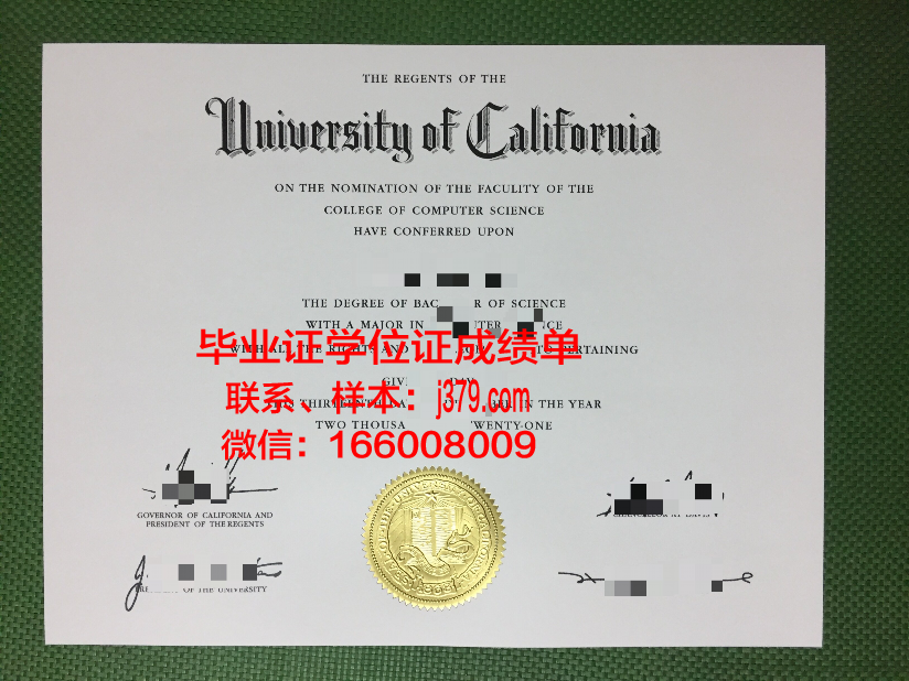 南方大学学院毕业证照片(南方大学学院毕业证照片要求)