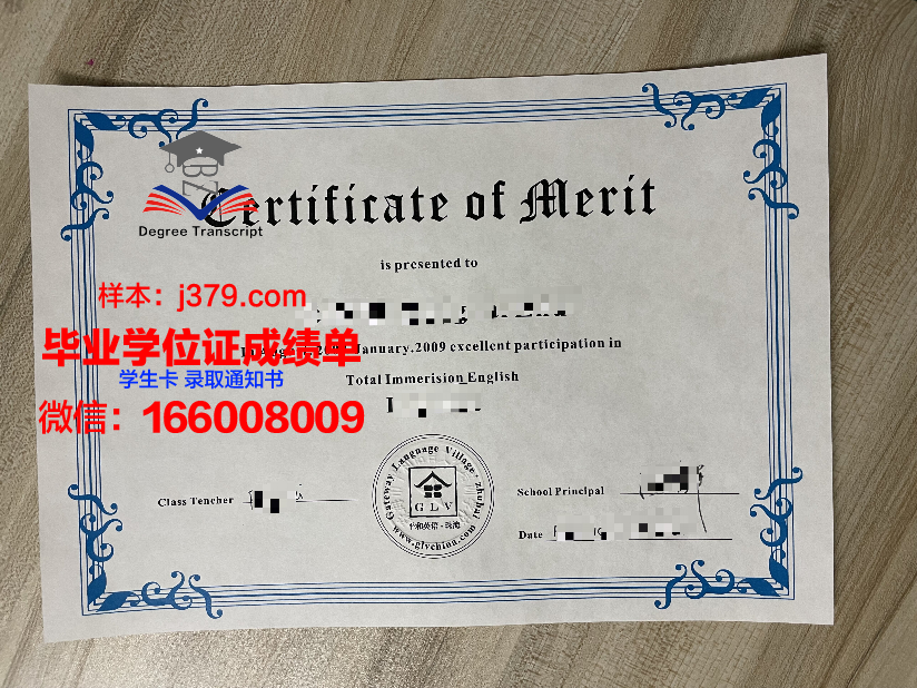 南佛大学博士学位证书图片:展现学术荣耀的瞬间