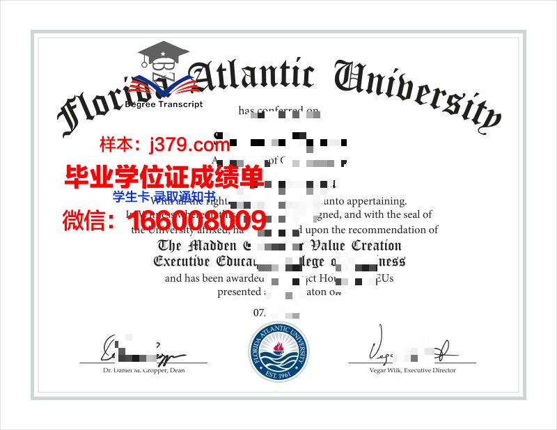 大西洋联盟学院毕业证认证成绩单Diploma