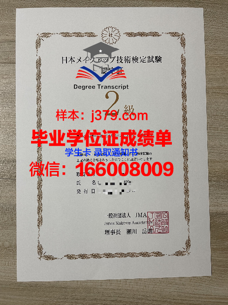 昂热大学毕业证书多久收到(昂热大学毕业证书多久收到的)