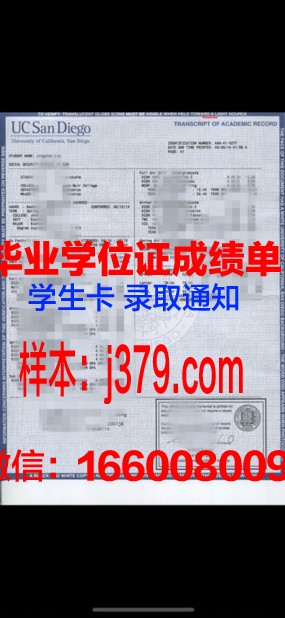 西南大学毕业生成绩单：一份青春的荣誉与回忆
