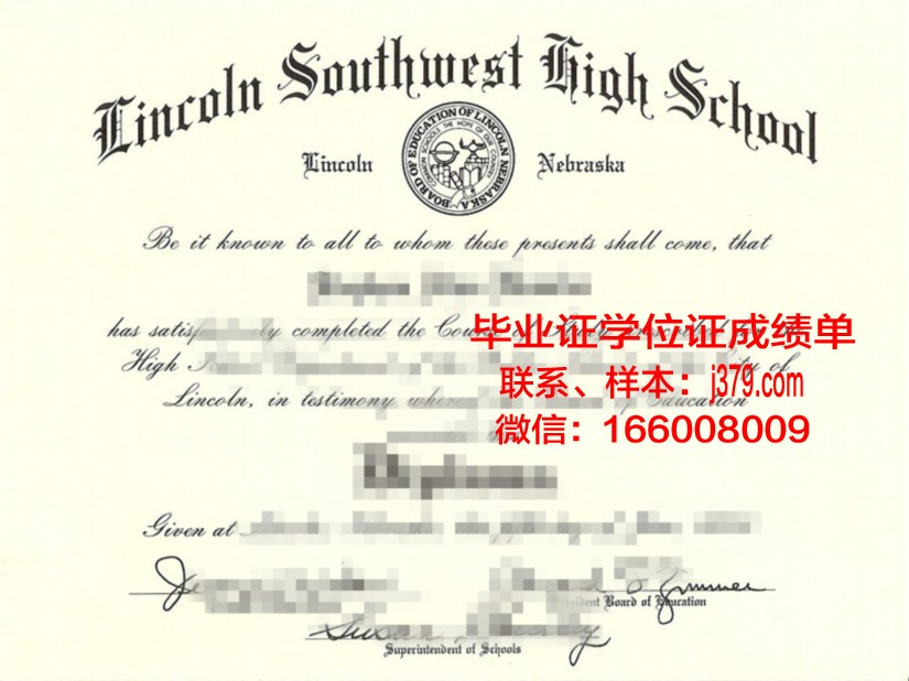 西南学院大学diploma证书(西南大学证书编号查询)