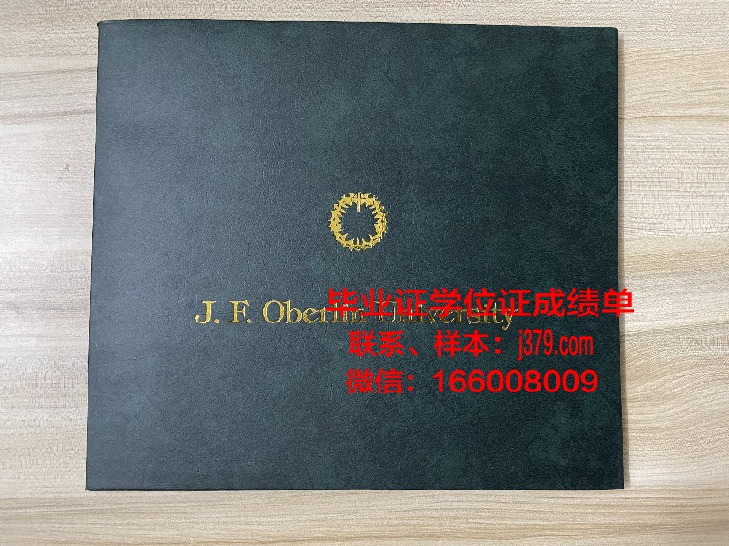 日本毕业证书图片(日本毕业证书图片高清)