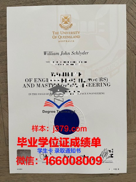 昆士兰大学学位证书与毕业证书(昆士兰大学毕业时间)