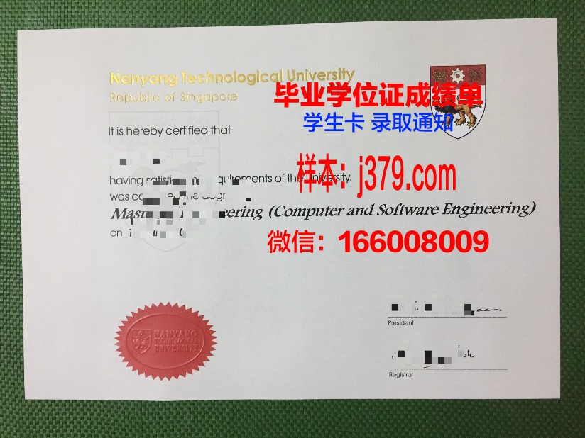 南洋理工大学毕业证图片中文翻译(南洋理工大学毕业时间)