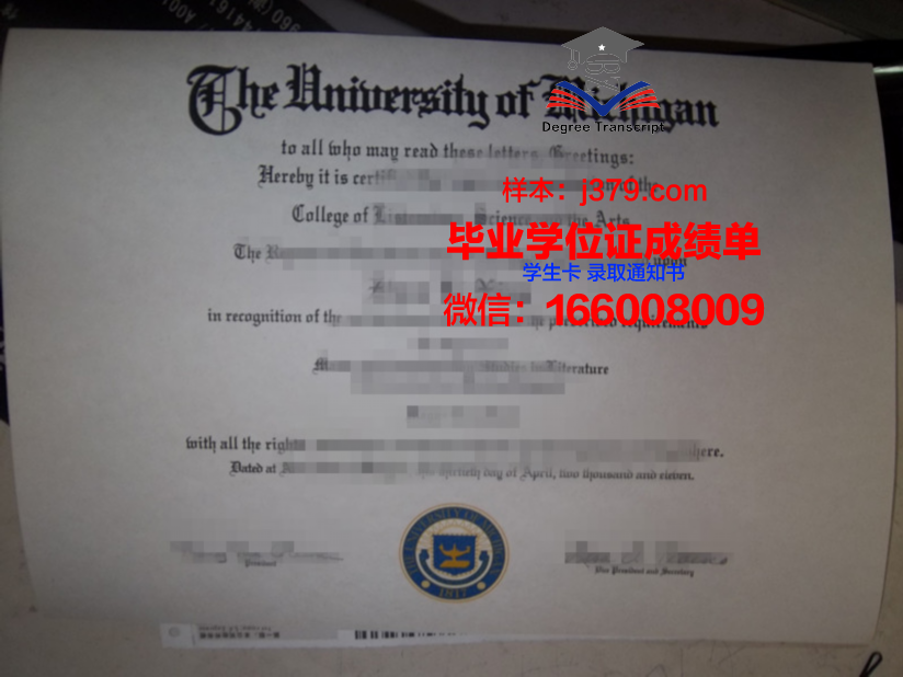 旭川医科大学研究生毕业证(医学硕士研究生毕业证)