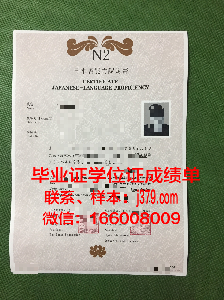 日语毕业证书翻译(日语翻译证书含金量)
