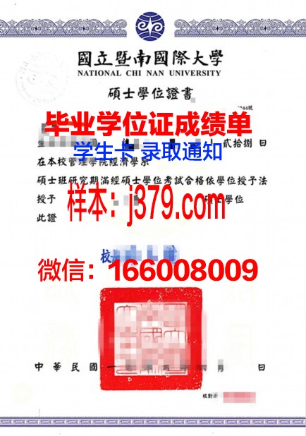 南方比维斯天主教高等专业学院学位证定制：传承与创新之路