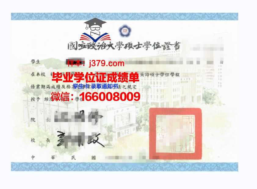 大都会州立大学学位证:一份通往未来的钥匙
