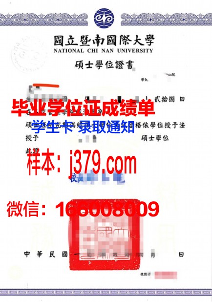 南大学位证定制，价格与价值之间的权衡