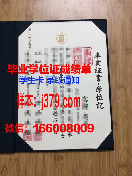 日本的机器人能拿到毕业证吗(日本的机器人能拿到毕业证吗)