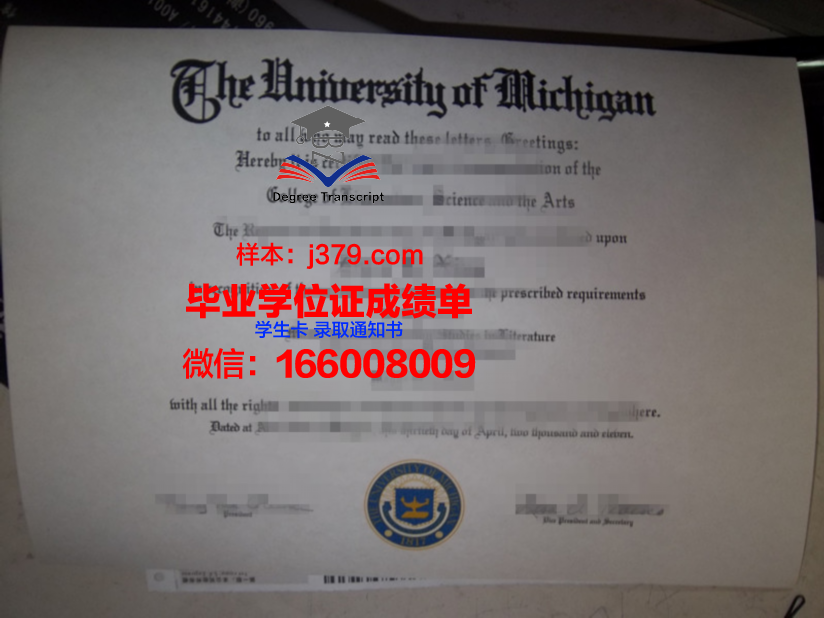 南开大学毕业证书编号(南开大学毕业证封面图片)
