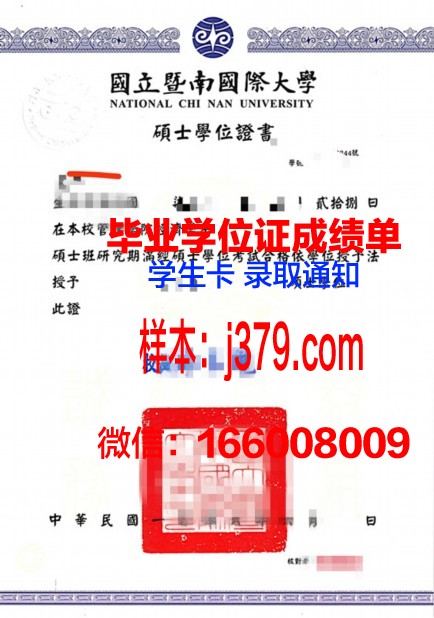 太平洋大学学位证定制:专业、严谨、高品质的学术认证