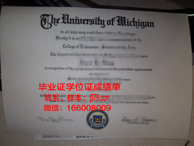 西利曼大学毕业证图片(西利曼大学毕业证图片)