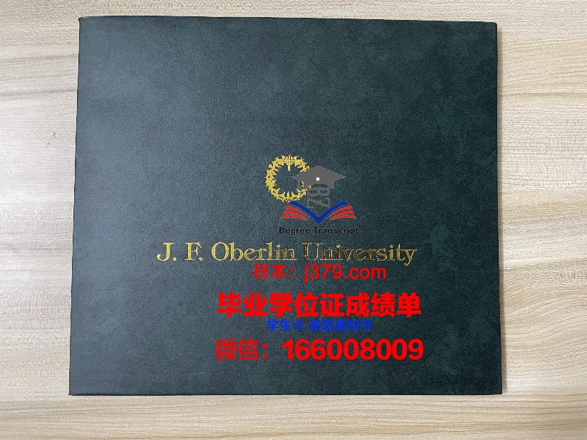 日本的高中毕业证怎么办(日本的高中毕业证怎么办理)