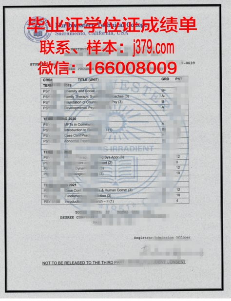 西北拿撒勒大学研究生毕业证(西北拿撒勒大学排名)