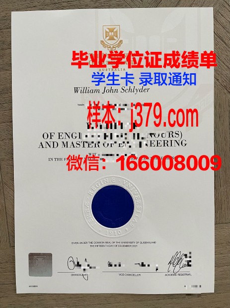蔚山大学毕业证好找工作吗(蔚山大学专升本)