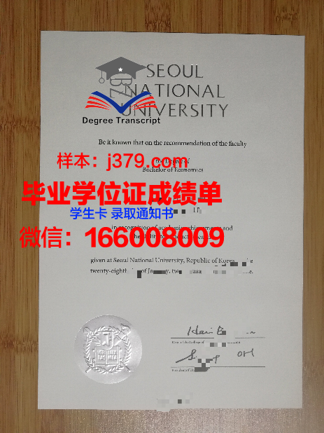 大邱韩医大学毕业证是什么样子(韩国大邱医学院)