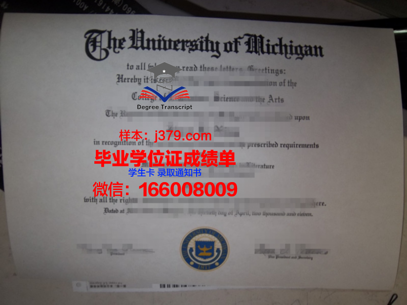 大田大学研究生毕业证(大田大学研究生毕业证图片)
