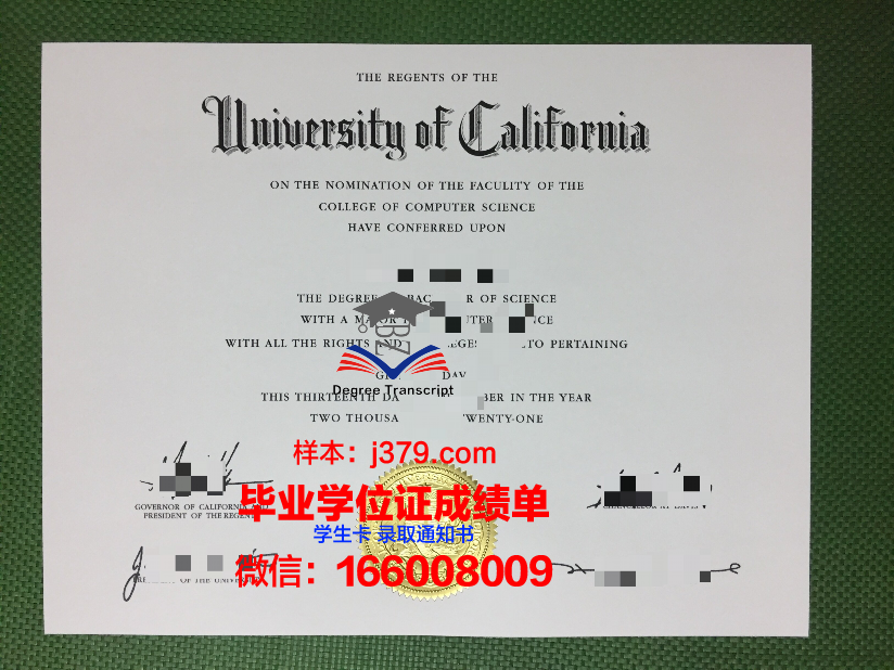 西北农林大学中外合作办学毕业证(西北农林科技大学中外合作办学招生章程)