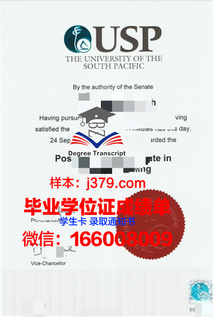 太平洋大学(加利福尼亚州)毕业证书什么颜色(太平洋大学usnews排名)