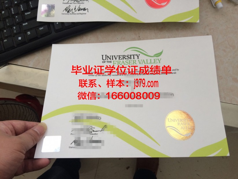 南河谷大学毕业学位