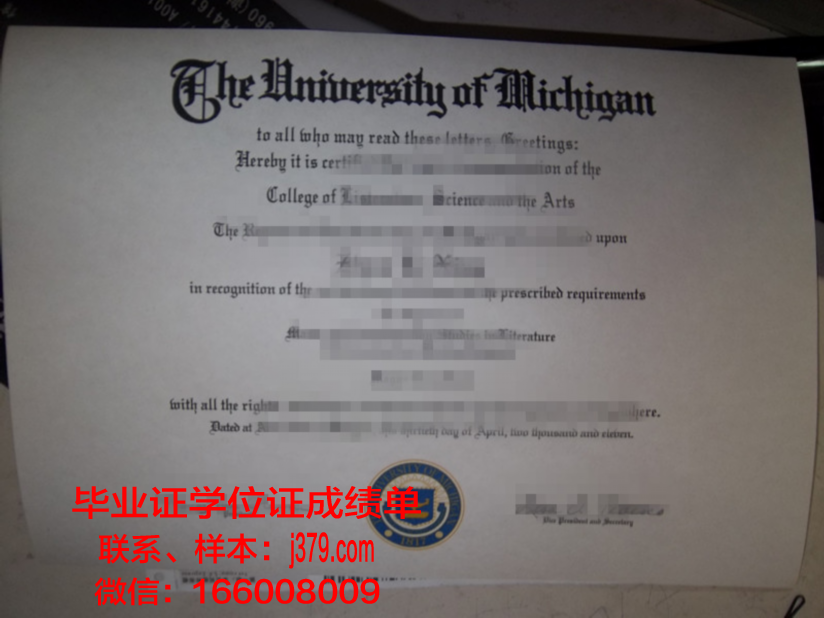 天普浸会学院毕业证学位文凭学历Diploma