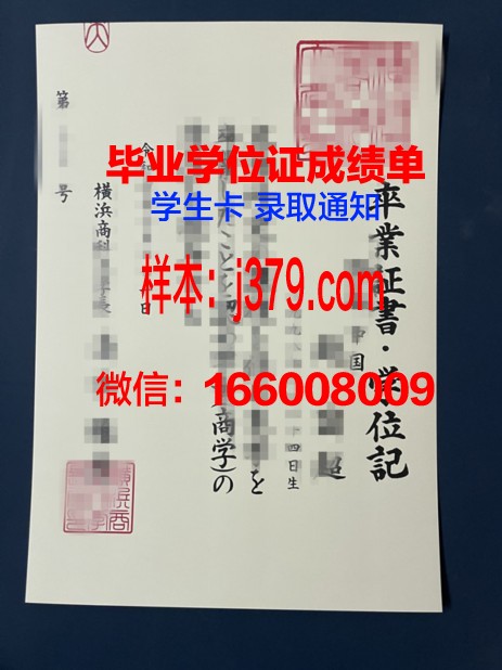 南澳大利亚商业技术学院毕业证样本(南澳大学商科怎么样)