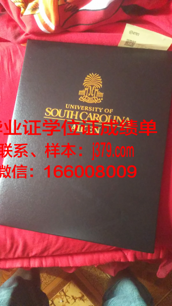 南卡罗莱纳州立大学毕业证翻译(南卡罗莱纳州有什么大学)