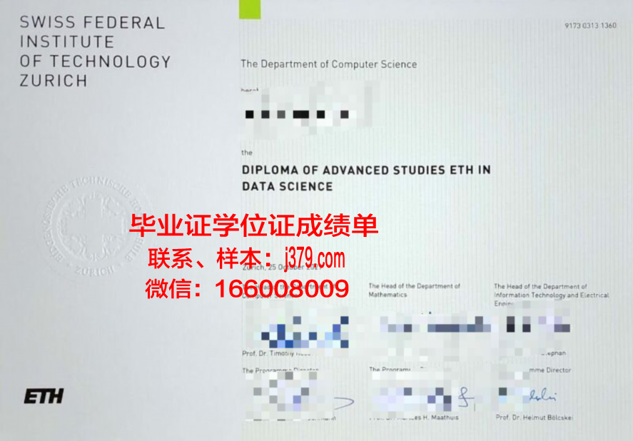 南大河州联邦大学毕业证图片(南大河州联邦大学世界排名)