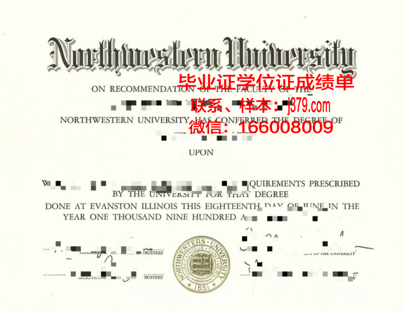西北大学毕业证丢失了怎么补办手续(西北大学毕业证图片)