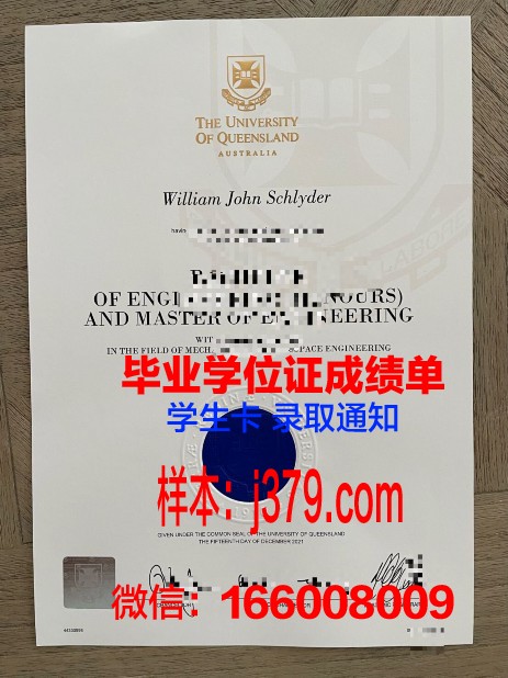 西利曼大学毕业证是什么模样(西利曼大学怎么样)