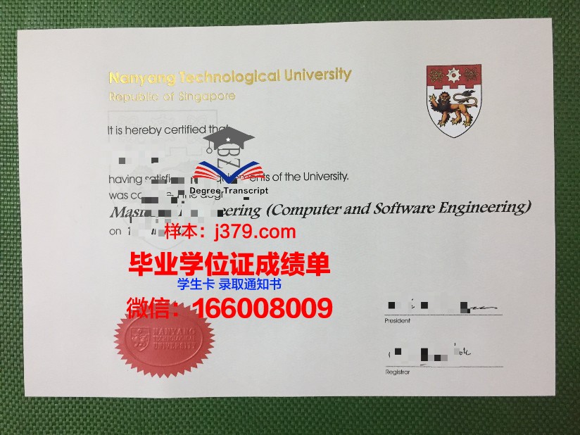 南洋理工大学毕业证盖章要求(南洋理工大学毕业证盖章要求是什么)