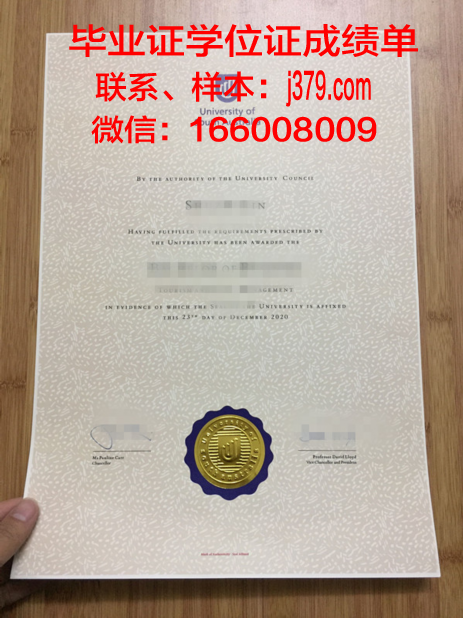 南澳大利亚技术与继续教育学院毕业证尺寸(南澳大学本科几年)