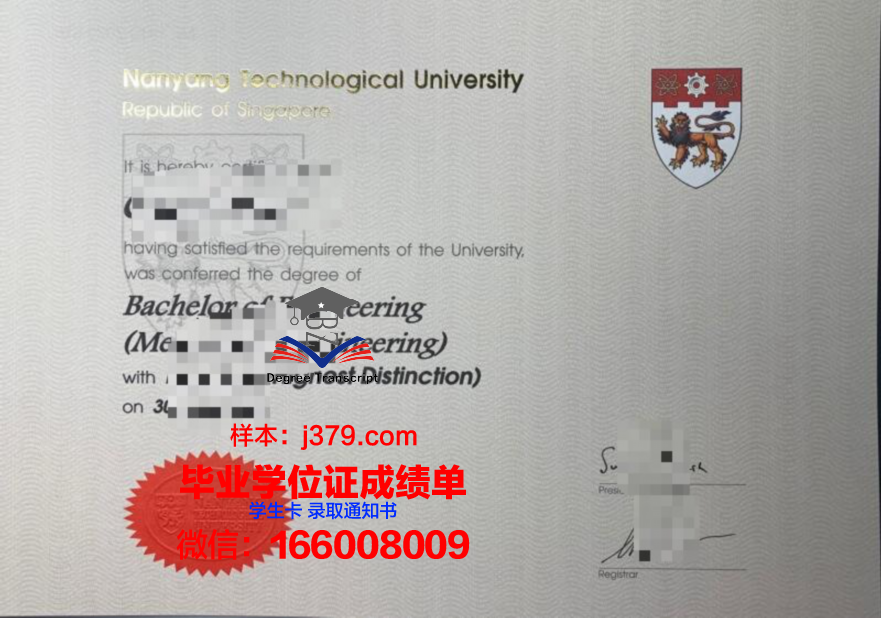 南洋理工大学毕业证模板(南洋理工大学毕业证模板图片)