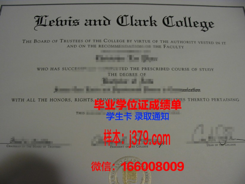 西北路易斯安那州立大学毕业证认证成绩单Diploma