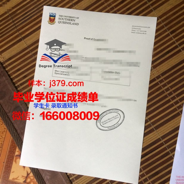 南昆士兰大学的毕业证啥样(南昆士兰大学和昆士兰大学区别)