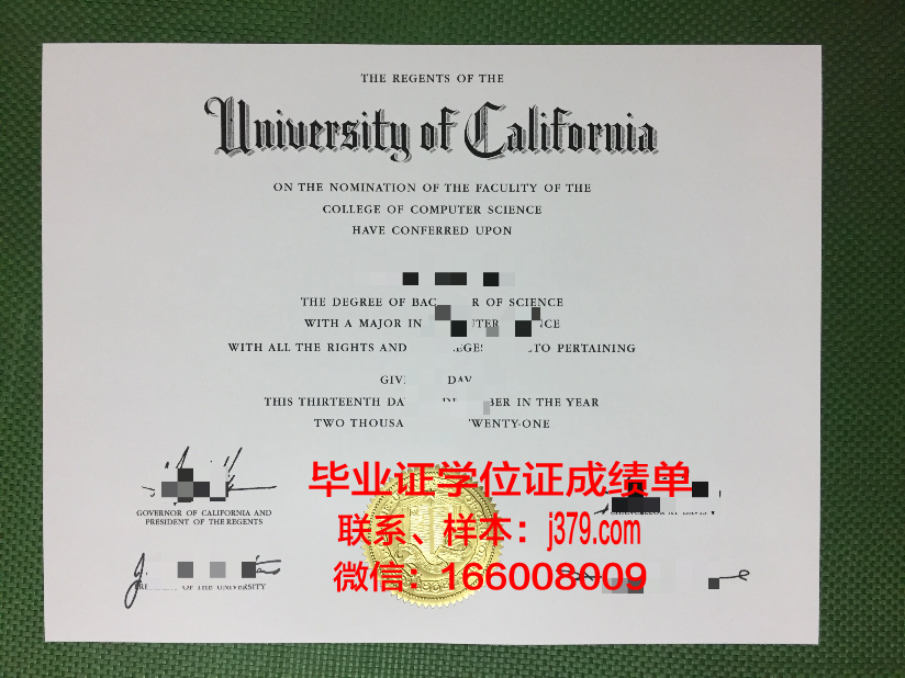 大峡谷大学毕业证图片(大峡谷下载)