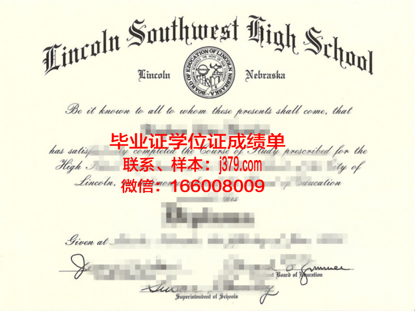 西南大学毕业证编号查询(西南大学本科毕业证书)