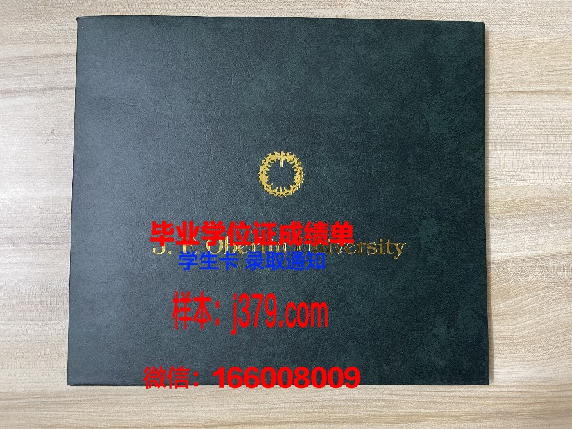 日本学校必须要毕业证公证吗(日本学校必须要毕业证公证吗现在)