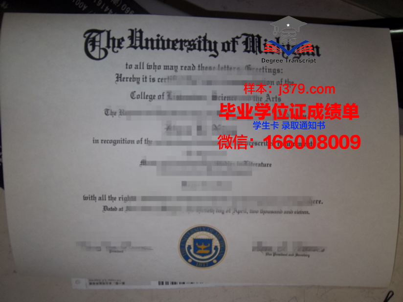 蔚山毕业证定制：承载荣誉与记忆的艺术品