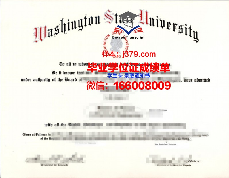 西华盛顿大学硕士毕业证:开启未来职业生涯的黄金钥匙