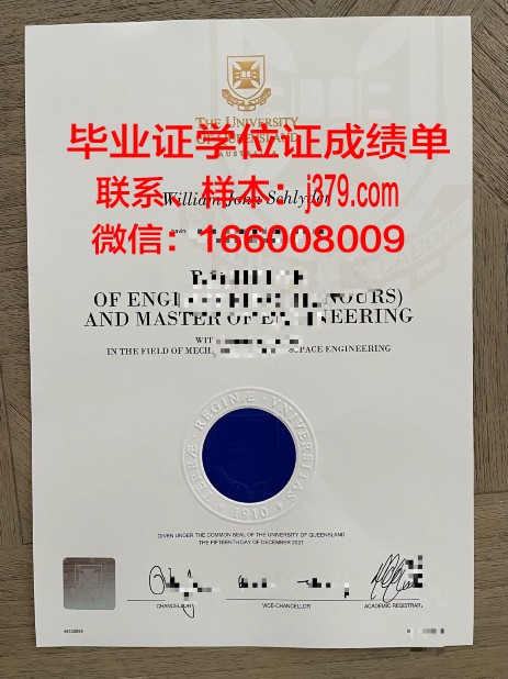 昂热大学毕业证书图片高清(昂热大学内网)