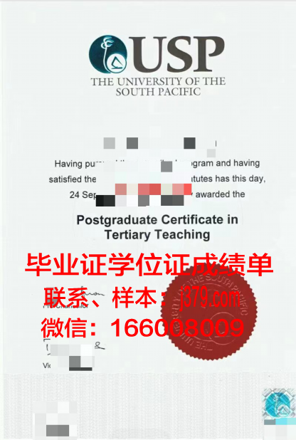 太平洋大学（加利福尼亚）博士毕业证书(太平洋大学怎么样)