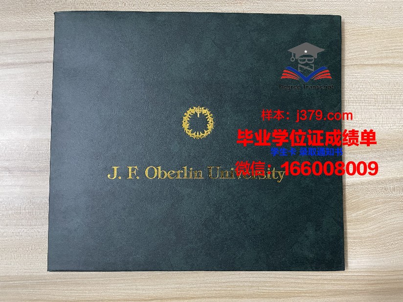 日本学校毕业证怎么办(日本学校毕业证怎么办的)